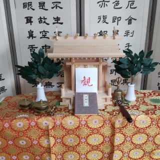 会社お祓いの御札と準備